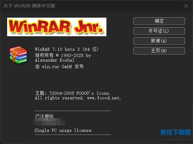 QQ截图20250120103954.jpg