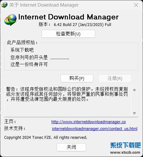 QQ截图20250125200310.jpg