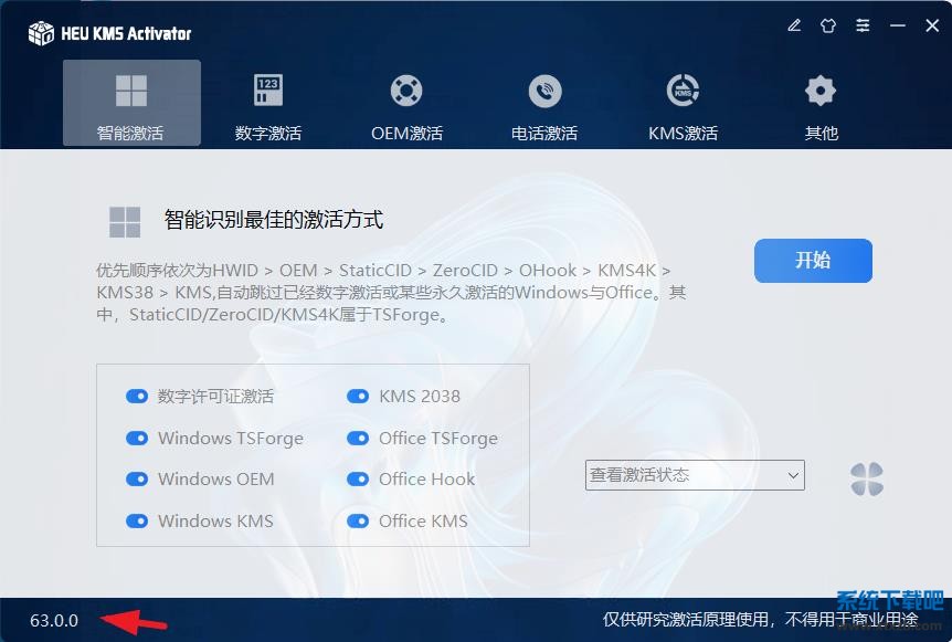 360截图20250610142729508.jpg
